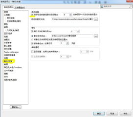 SolidWorks零件未保存時死機，如何恢復數據？